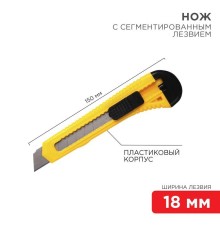 Нож с сегмент. лезвием 18мм пласт. корпус REXANT 12-4903